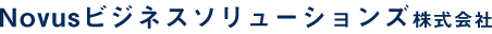 Novusビジネスソリューションズ株式会社